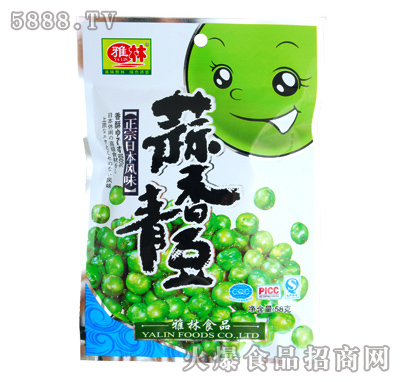 豆系列蒜香青豆58g|广东揭西雅林食品有限公司
