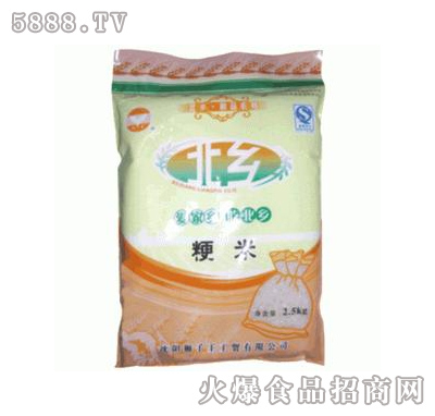 羬2.5kg