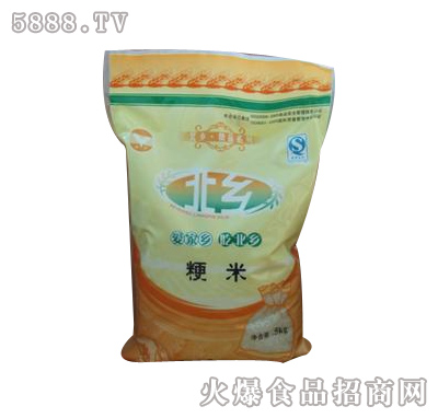 羬5kg