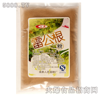 即食雷公根白果片|长沙博健生物科技有限公司-火爆食品饮料招商网