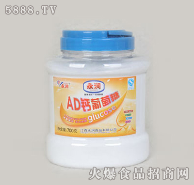 AD700g