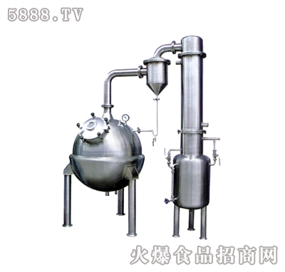 科威QN-1000球型浓缩罐|广州科威食品化工机