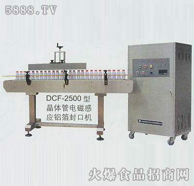 Խ-DCF-2500͵ŸӦڻ