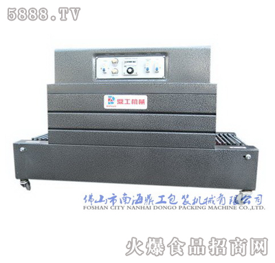 DGS-4020LC--PVC