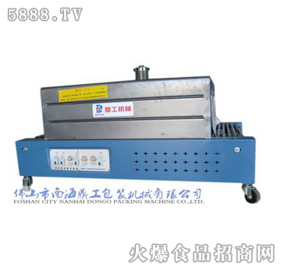 DGS-7020LC-PVC