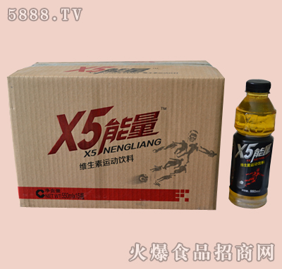 X5˶580ml