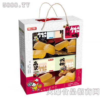 华夏传统饴糖礼盒|山东淄博特氏食品有限公司
