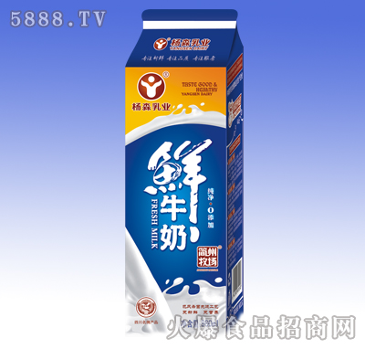 杨森鲜牛奶980ml|四川省杨森乳业有限责任公司-火爆食品饮料招商网
