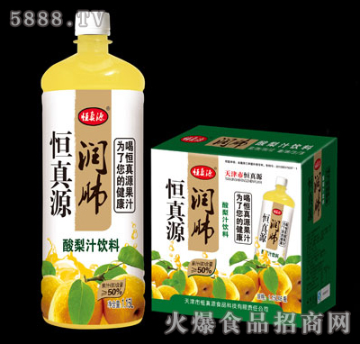 恒真源1.15l润肺酸梨汁