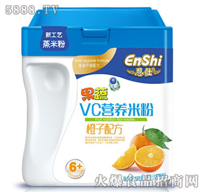 恩仕VC营养米粉橙子配方428g|江西南昌贝乐利