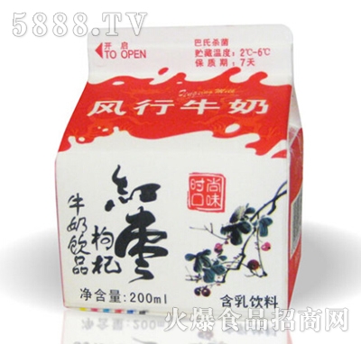 195ml红枣枸杞袋装|广州风行牛奶有限公司-火