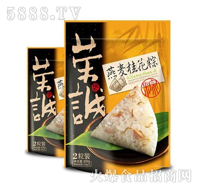 荣诚燕麦桂花粽300g|广东荣诚食品有限公司-火爆食品饮料招商网【5888