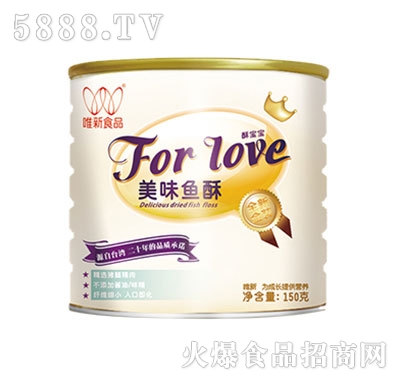 ΨΨforloveζ150g