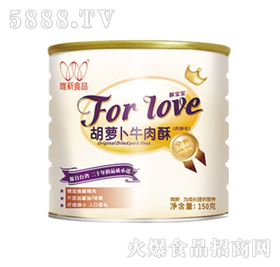 ΨΨforloveܲţ150g