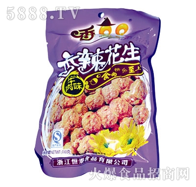 110g(QQ)-ţ