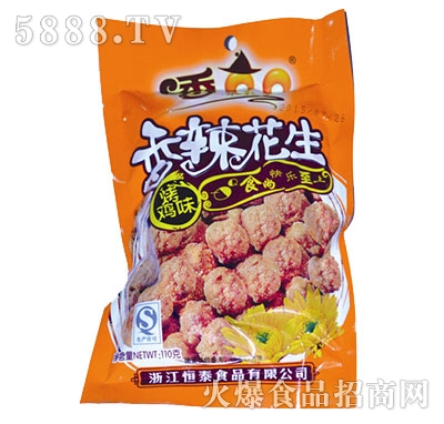 110g(QQ)-