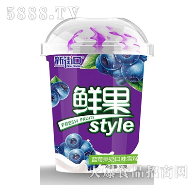 ½ֿʹstyleݮ̿ζѩ90g