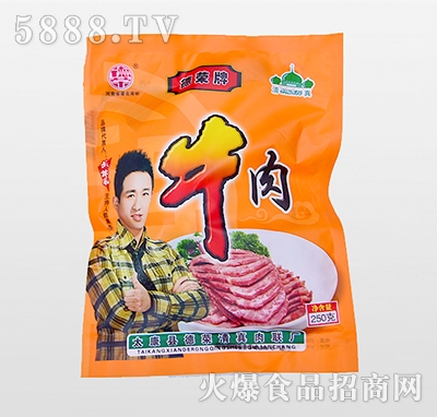 德荣牛肉250g