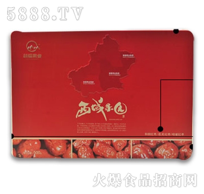 西域果园红枣礼盒(铁盒)|新疆果业集团有限公司