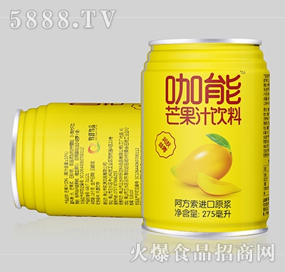 â֭275ml