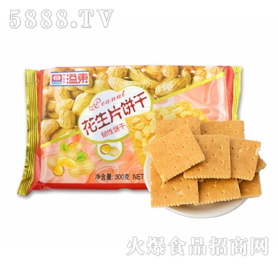 綫ɣ300g