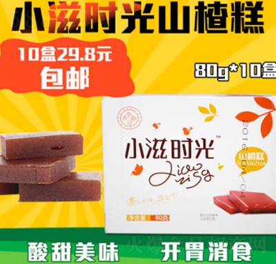 ʢСʱɽ髸80g