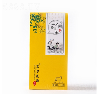 茗方花源玉米须桑叶茶150g盒装花茶冲饮品