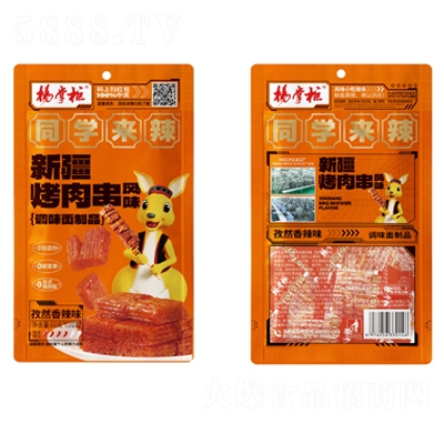 杨掌柜同学来辣新疆烤肉串风味调味面制品60g