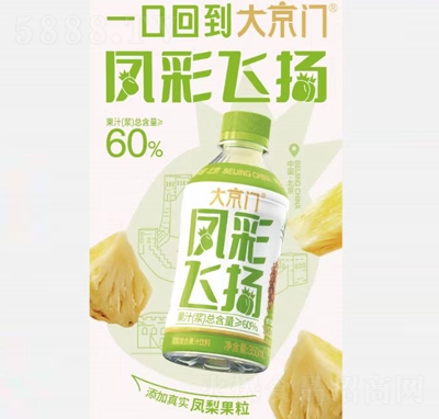 ŷ渴Ϲ֭350ml