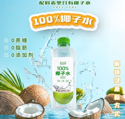 ڼѴ100%Ҭˮ900ml