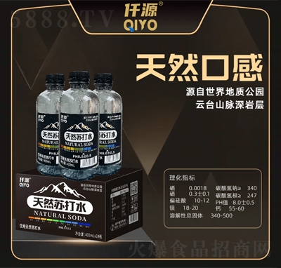 仟源饮用天然苏打水400毫升X24瓶