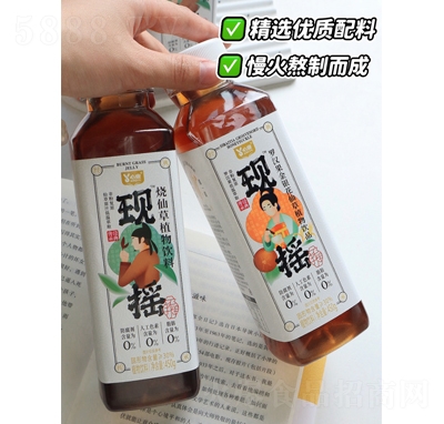 心业现摇烧仙草植物饮品