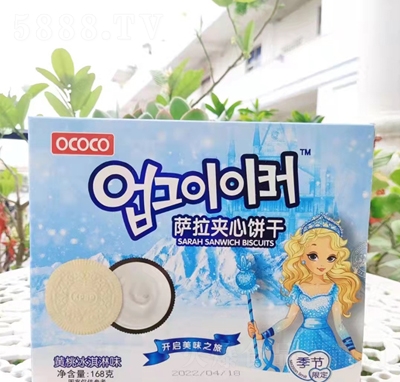 OCOCOı168˻ұζͯʳ칫ʳƷ