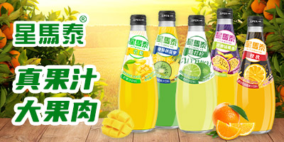 广东新朝阳食品饮料有限公司