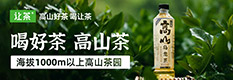让茶（北京）饮料有限公司