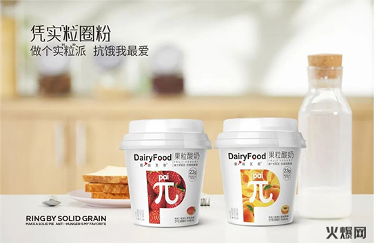 DairyFood (4)