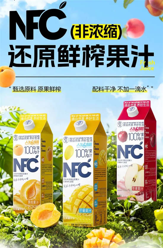 1ժ NFC ֭