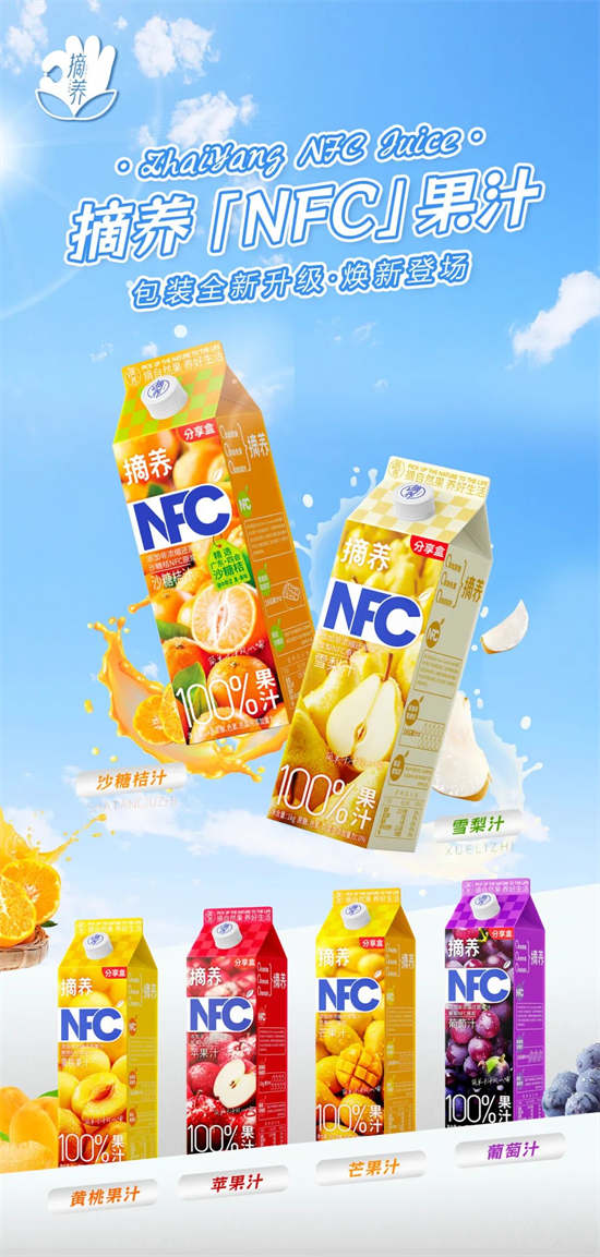 ժNFC֭