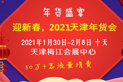 2021չ