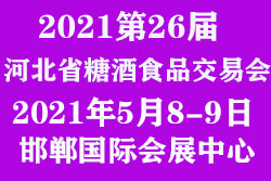 202126ӱʡǾʳƷ׻