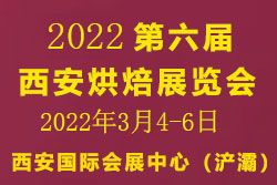 2022決չ