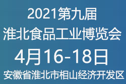 2021ھŽ컴ʳƷҵ