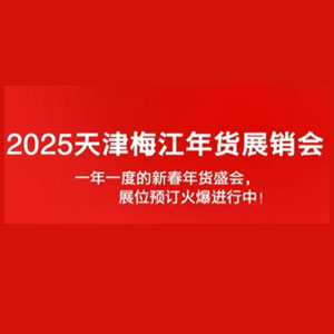 2025÷չ