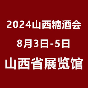 20242ɽʡǾʳƷ׻