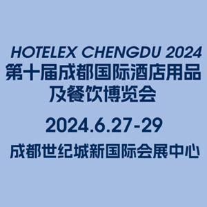 2024HOTELEXɶʾƵƷ