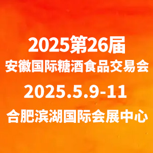 2025ڶʮ찲Ǿƻ